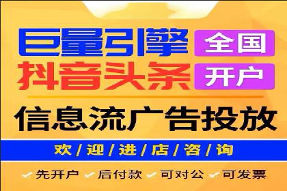 百度搜索广告推广的实战案例详解